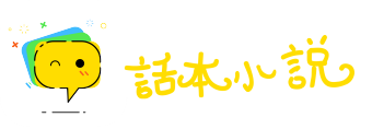 少安毋躁网